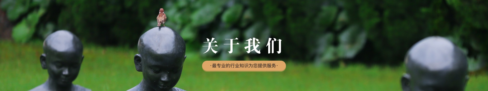 昆明金宝山艺术陵园