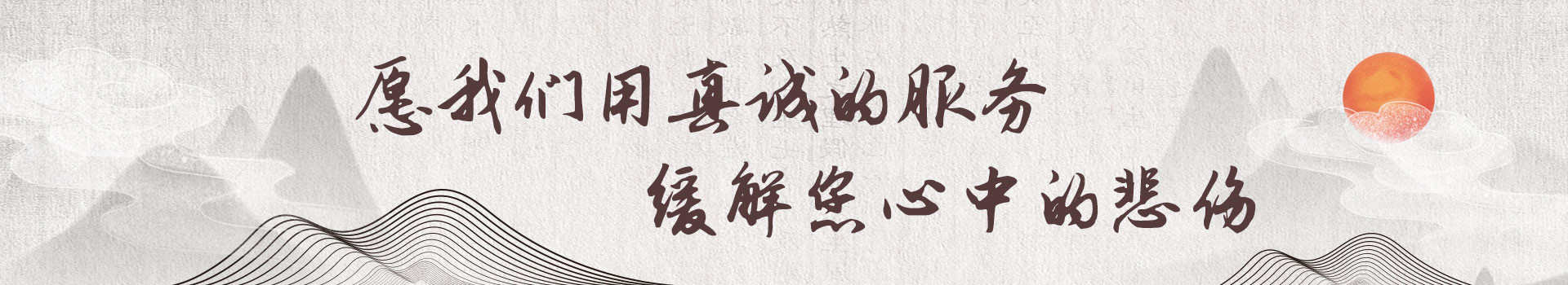 昆明金宝山艺术陵园