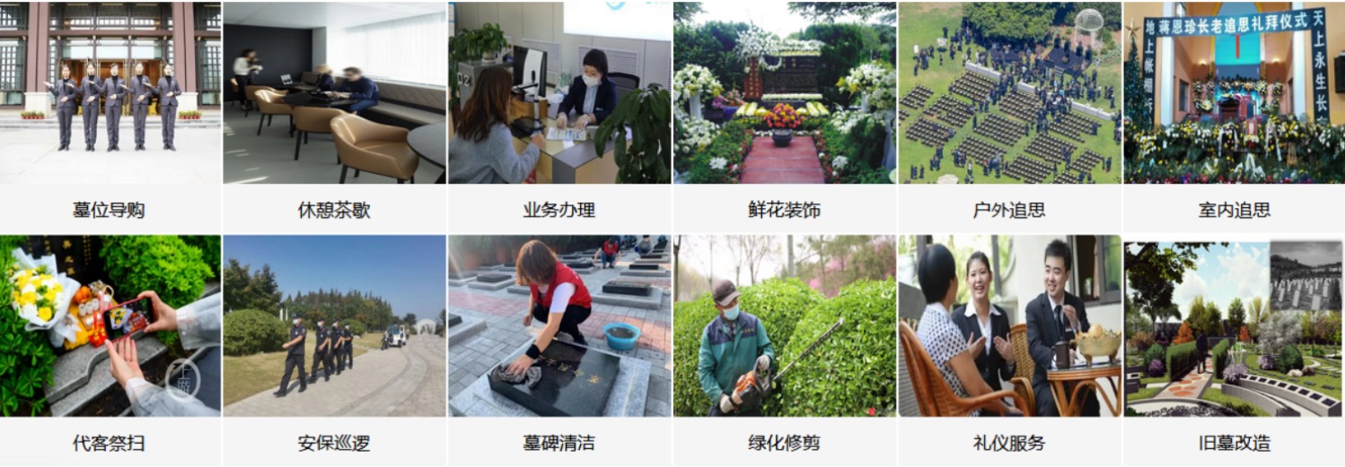 昆明金宝山艺术陵园